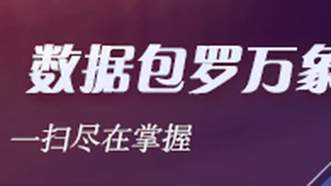 红牛战队再创辉煌，品牌赞助助力